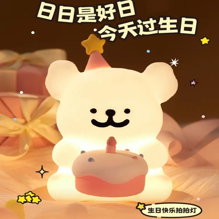 新款线条小狗小夜灯儿童卧室床头睡眠灯小台灯送女生朋友生日礼物
