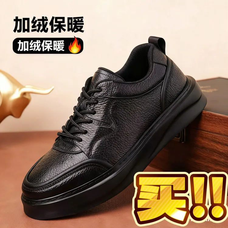 头层牛皮冬季男士时尚透气风休闲板鞋休闲鞋商务软底男士时尚透气