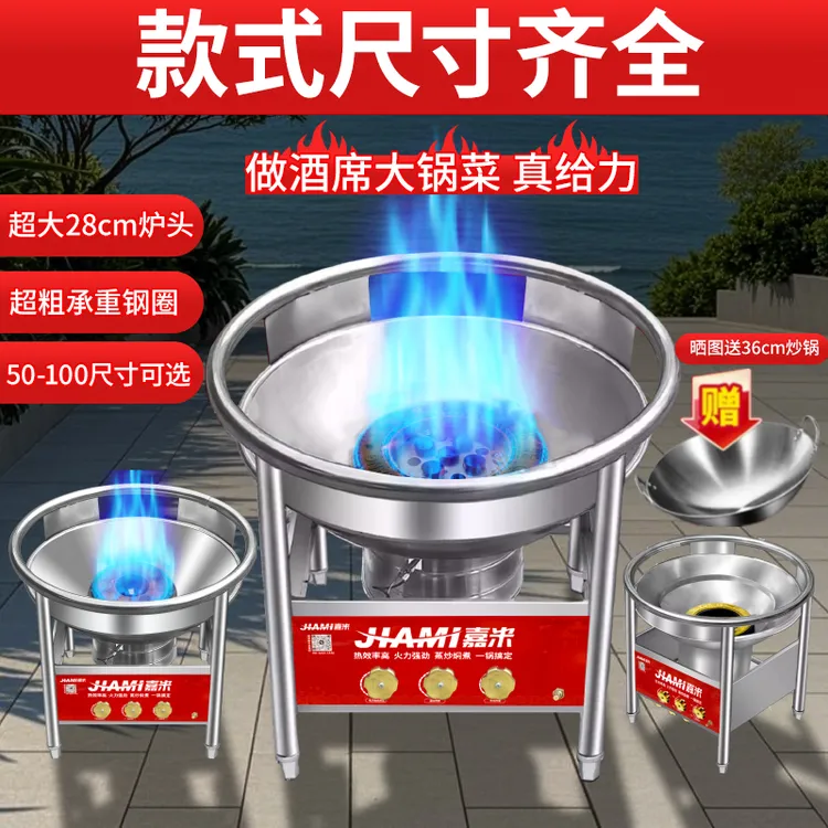 流动酒席大锅灶喜庆商用户外猛火灶不锈钢燃气灶爆炒文武大锅灶