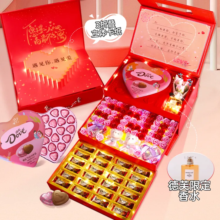 Dove/德芙新款生日圣诞礼物送老婆送女友多唯呀巧克力礼盒高端
