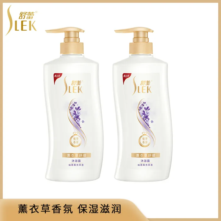 舒蕾薰衣草舒缓植萃香氛沐浴露组合 650ml大容量家庭装沐浴乳QN