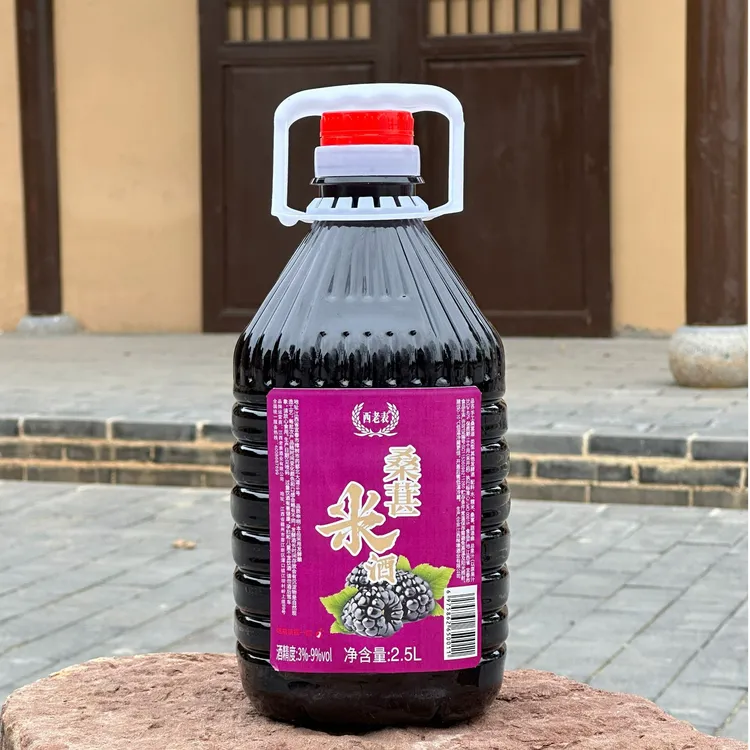 【农初星】江西老表桑葚米酒赣南酒酿自然发酵口感清香糯米酒2.5L