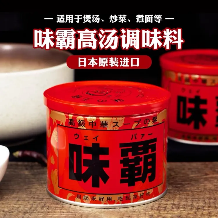 【1盒】日本本土味霸高汤调味料500g