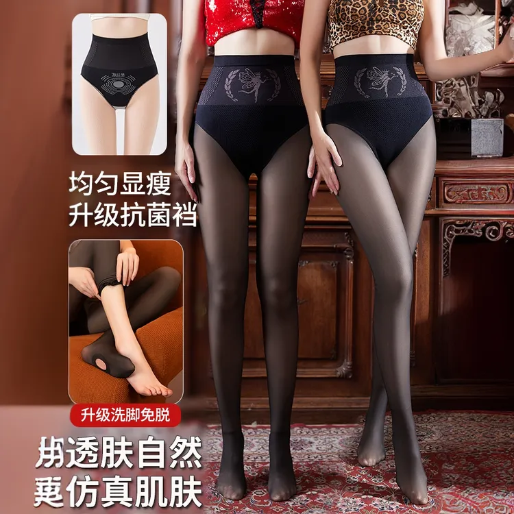 黑丝加绒打底裤女裤子春秋款2025新款免脱均匀黑透肤防勾丝连裤袜