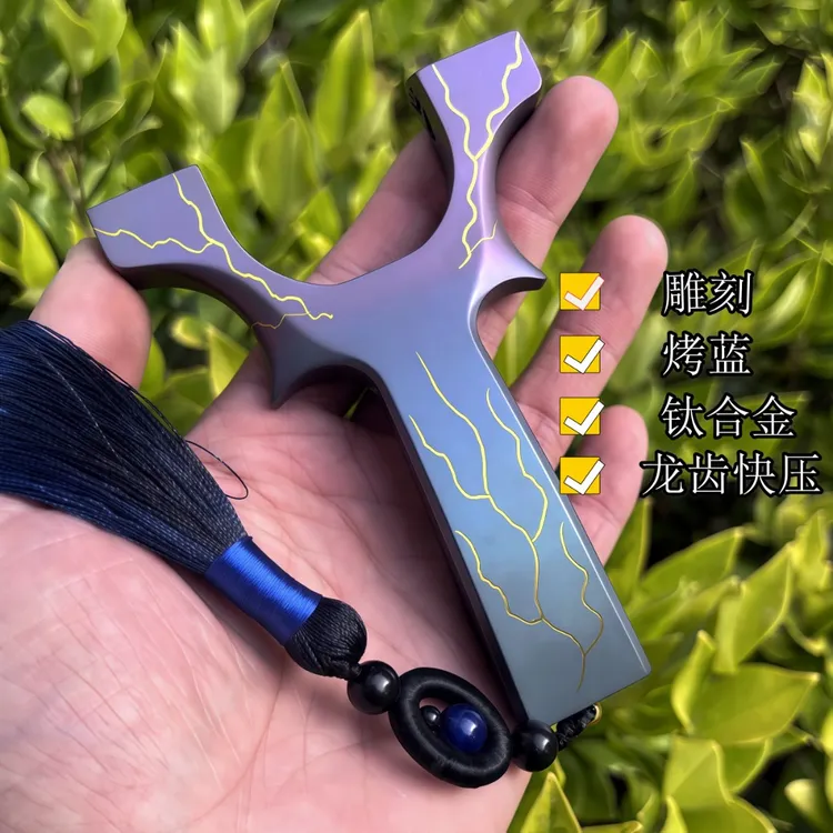 钛合金烤蓝渐变银狐龙齿扁皮玩具8020 9025鱼跃式反曲户外竞技