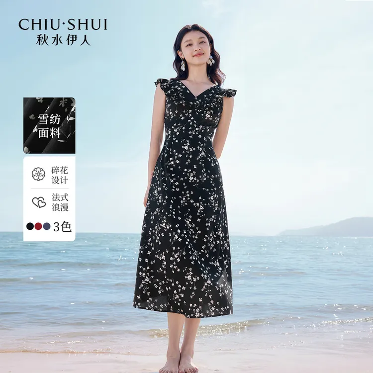 秋水伊人优雅V领碎花裙2025年夏季新款女百搭连衣裙625203C020419
