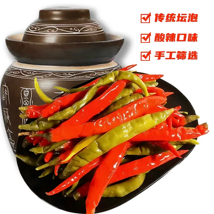 【热卖】老坛泡椒酸辣椒农家老坛腌制辣子酸辣椒烹饪手工腌制酸海椒