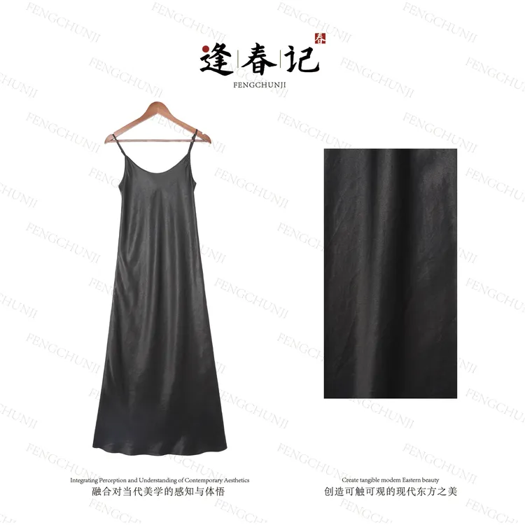 『最初的告白』100%桑蚕丝香云纱素绉缎/红云纱V领长款吊带连衣裙