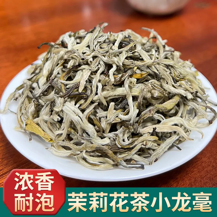 茉莉花茶2025年新茶浓香耐泡型老味道茉莉小龙毫花茶茶叶广西横县