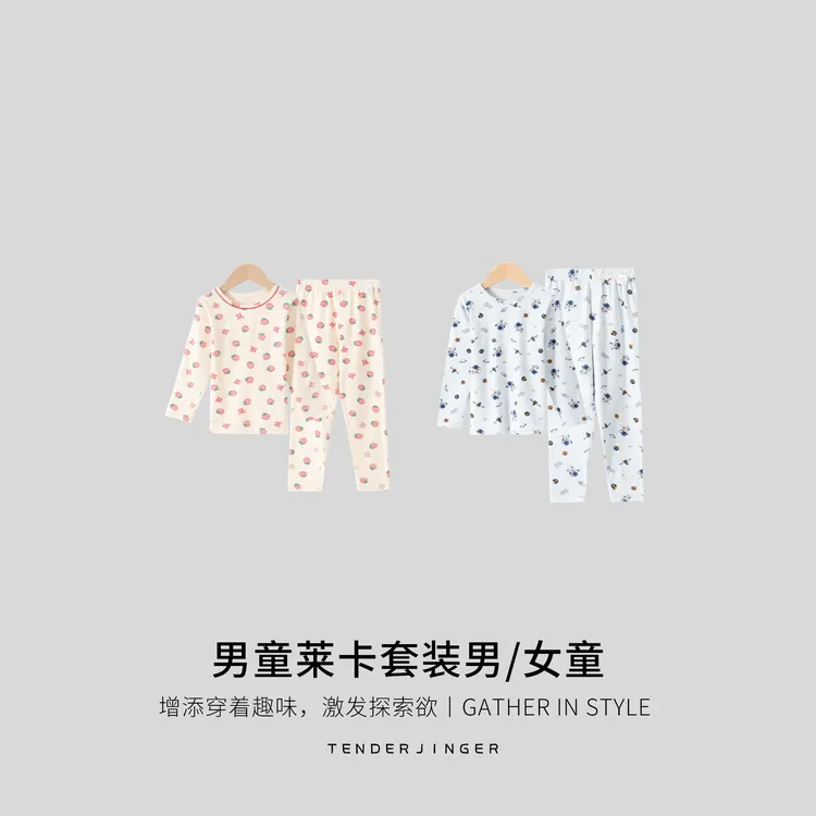Tender Jinger男女童莱卡棉套装T2509MYM25040