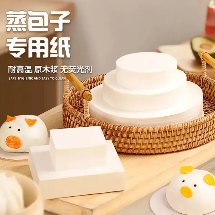 蒸包子专用纸不粘耐高温馒面包垫纸方形一次性不沾蒸笼包底纸家用