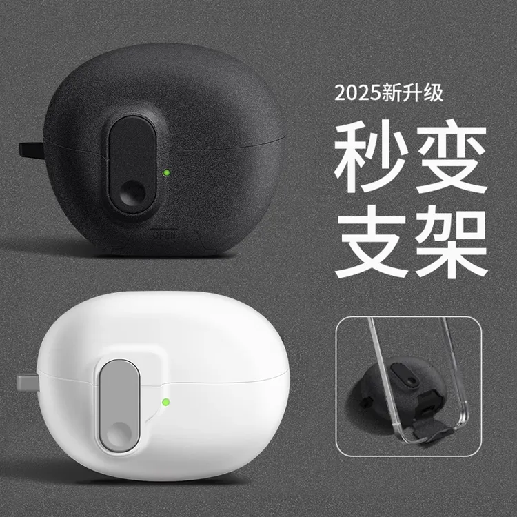 适用华为FreeClip保护壳freebudsPro4耳机保护套pro3耳机壳6i耳夹