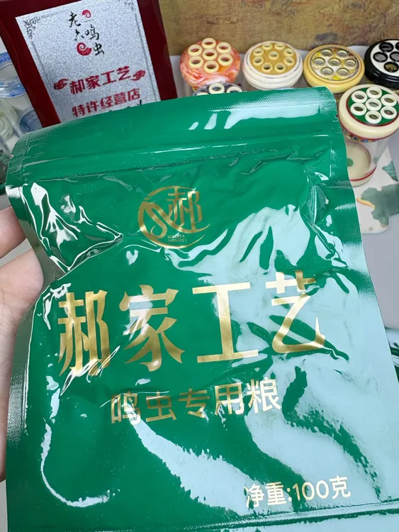 [郝家工艺]2025郝建伟蝈蝈专用饲料蝈蝈饲料100g顺丰包邮