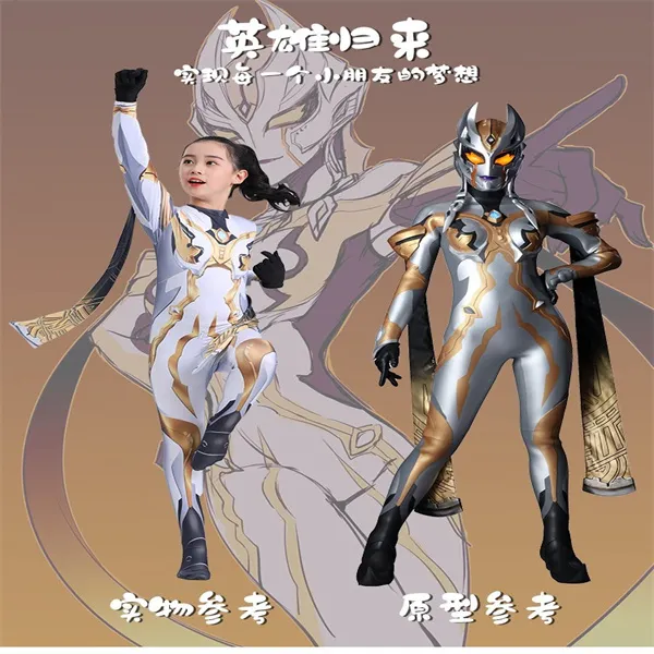 奥特曼衣服女童卡尔蜜拉服装儿童动漫卡通cos连体紧身衣披风装扮7