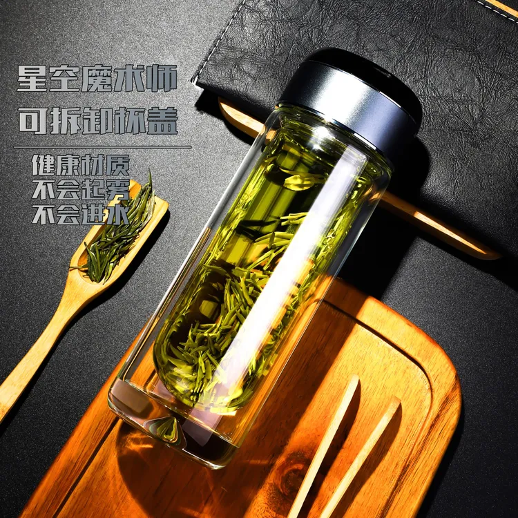 【星空魔术师】双层玻璃水杯子茶杯男女士泡茶杯专用耐高温高硼硅