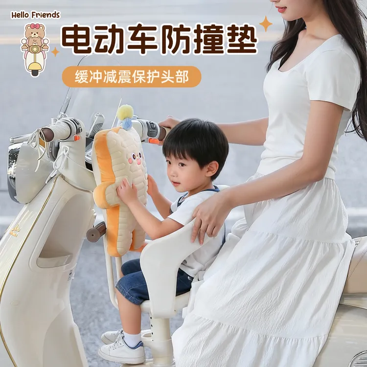 电动车防撞头保护垫宝宝护头前置软包电瓶三轮车通用婴儿防撞神器