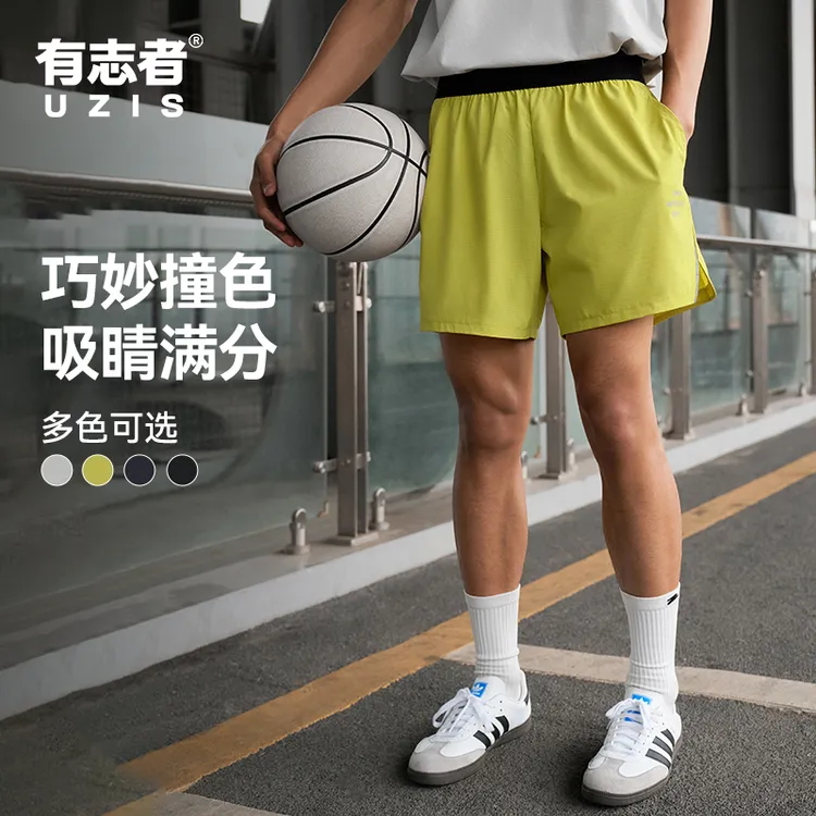 有志者UZIS跑步篮球短裤合集夏季速干健身透气训练运动薄款美式男