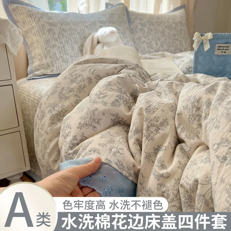 法式微复古轻奢床上用品60支柔软舒适床品床盖花边被套套件四件套