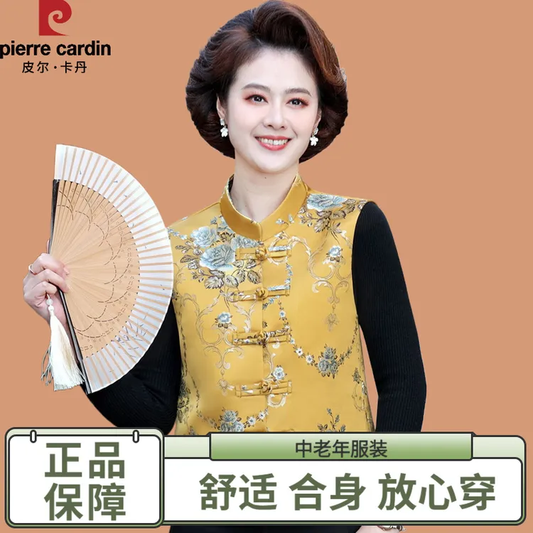 皮尔卡丹新中式妈妈春装外套时尚新中式粉色缎面阔太太气质上衣