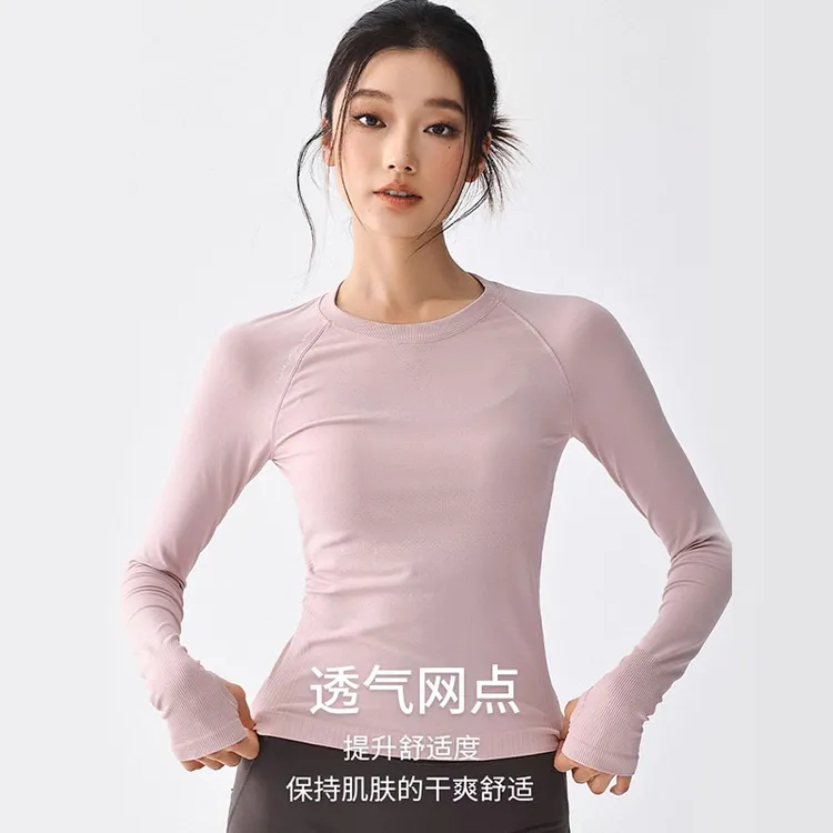 XVRV【秋上新】2025新款运动T恤健身衣女长袖高弹速干跑步瑜伽服