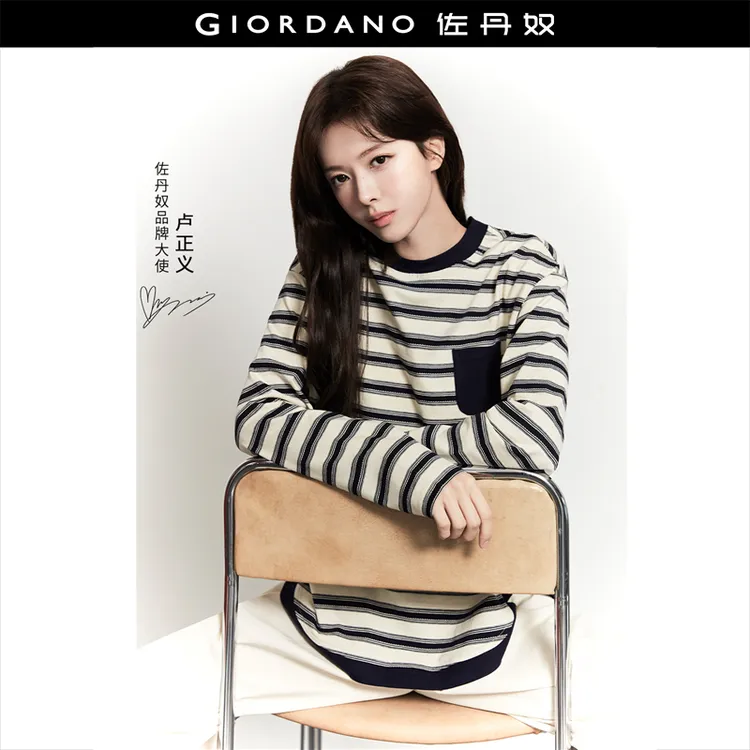 【卢正义明星款】佐丹奴纯棉撞色条纹口袋弧形下摆长袖T恤18325516