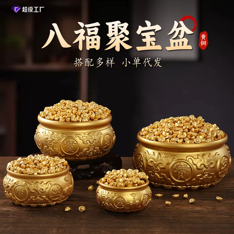 纯黄铜聚宝盆黄铜沙金元宝招聚财福桶家居办公室桌面装饰摆件厂家