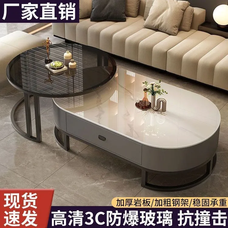 岩板茶几家用客厅轻奢现代简约一体茶桌2024新款椭圆创意北欧极简