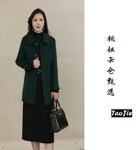 M2082羊毛大衣秋冬季气质百搭羊毛大衣外套女