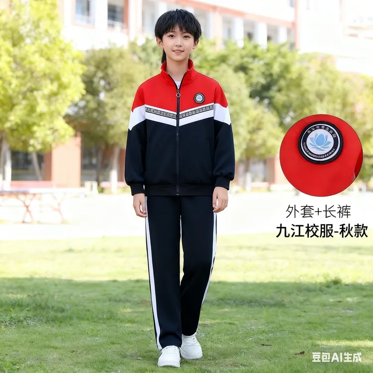 九江校服2025秋新款校服江西九江中小学新式校服运动校服男女套装