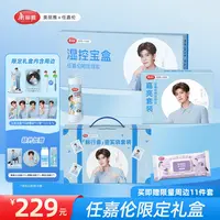 【任嘉伦限定同款】美丽雅可调节平板拖把一拖净家用清污分离地板