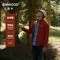 SIMWOOD/简木【合体版】310g内里华夫格摇粒绒内胆夹克男S13250579