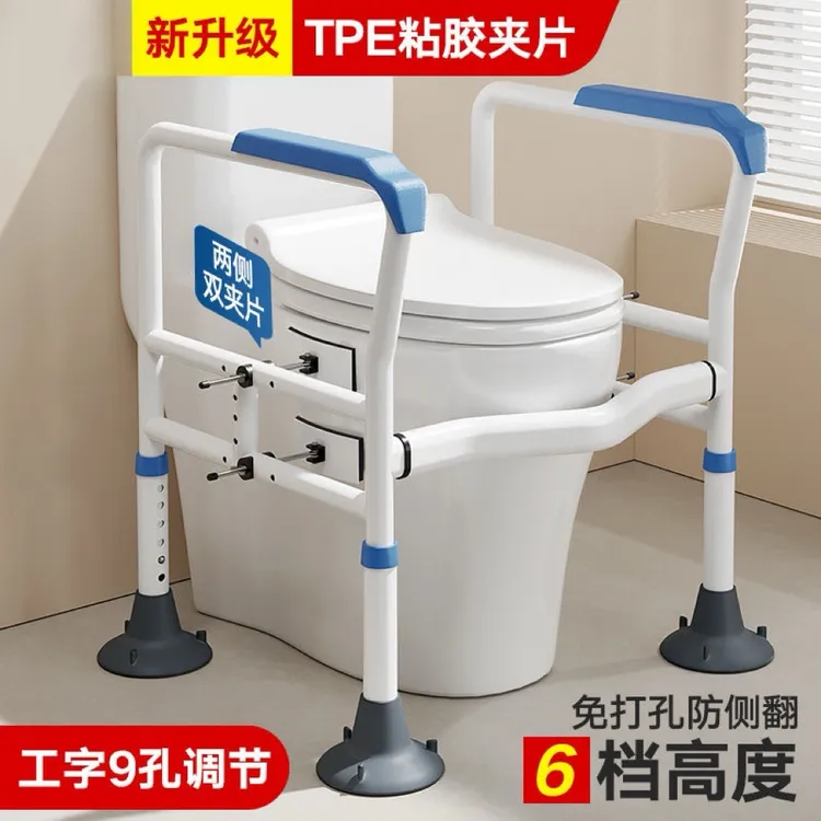 免打孔马桶扶手老人安全助力架卫生间坐便器防滑家用起身助力扶手