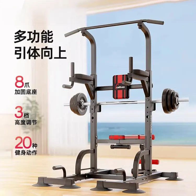 卧推架深蹲架杠铃架家用健身器材男士多功能举重床可折叠卧推凳