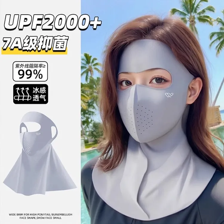 7A级抗菌防晒面罩UPF50+全脸防紫外线加长护颈薄款脸基尼冰丝口罩