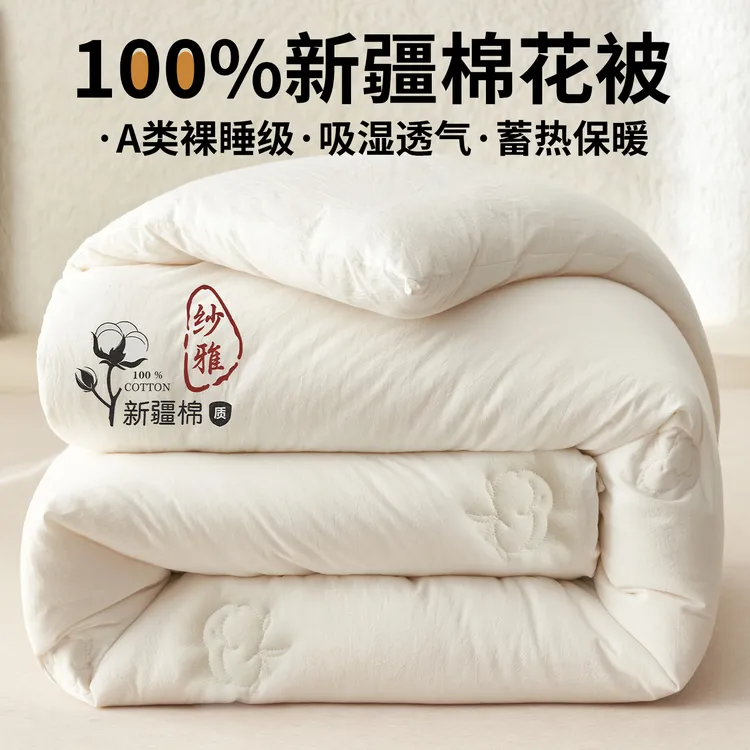 100%新疆棉花被子被芯学生宿舍春秋棉被芯加厚保暖一级冬被褥四季