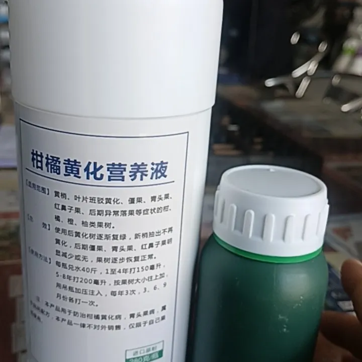 柑橘黄龙黄化营养液