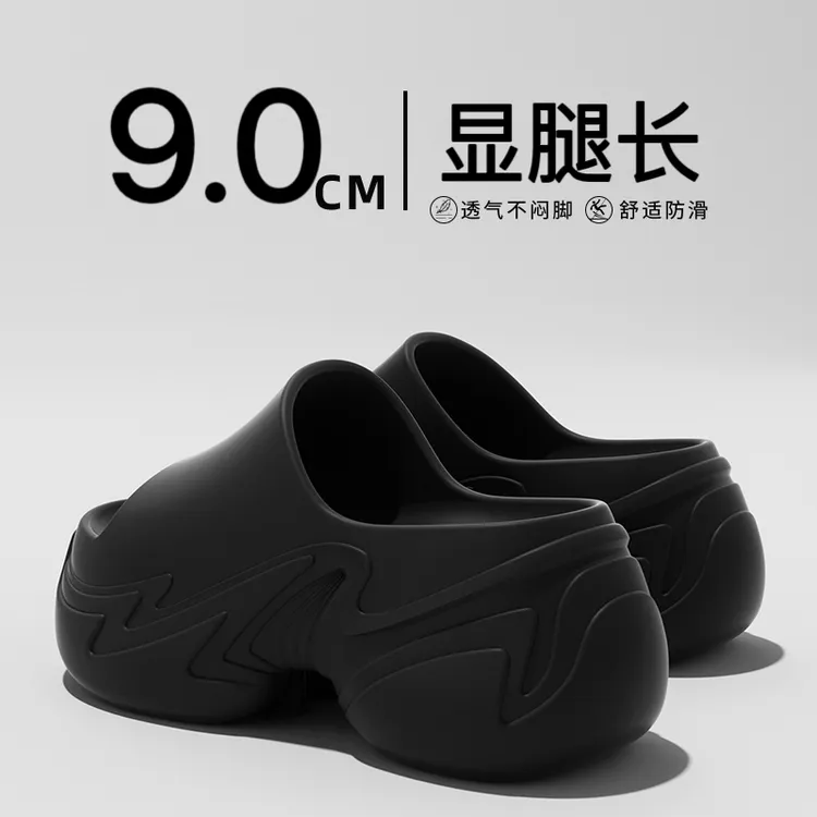 9.0厚底增高拖鞋女款夏季外穿网红小个子时尚沙滩踩屎感防滑凉拖