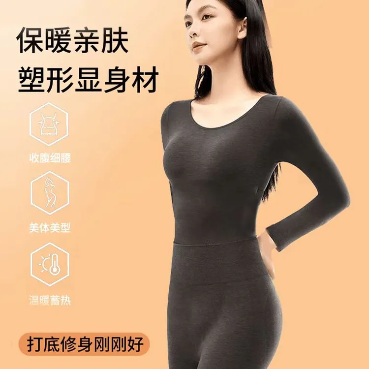 保暖内衣无痕修身显瘦塑形发热秋衣秋裤女款爆款2025新款加厚套装