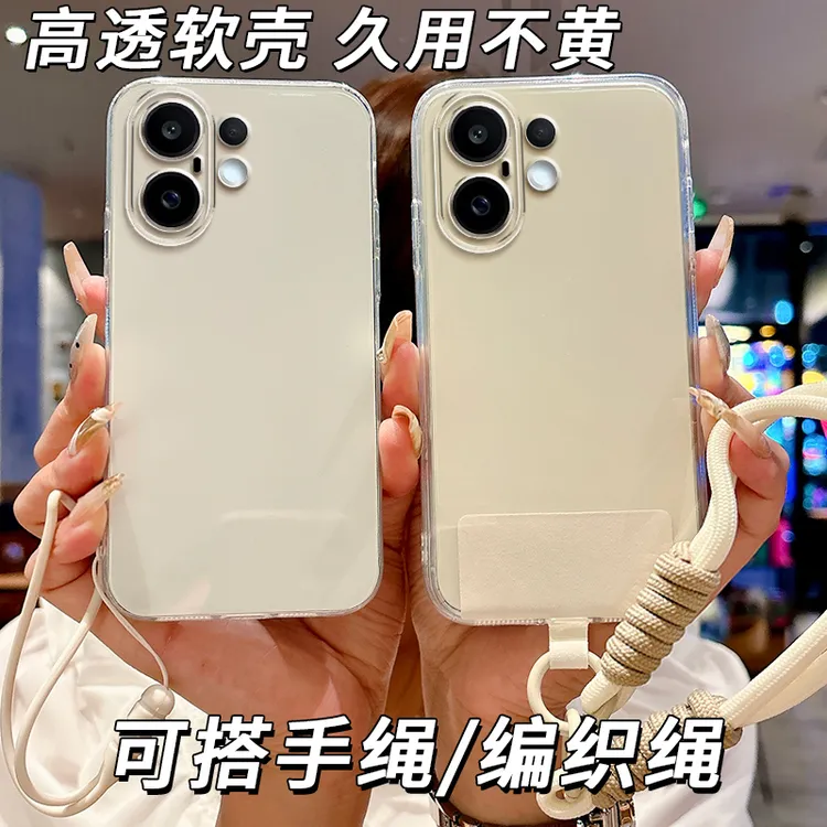 全透明软硅胶vivoS30promini手机壳V2465A精孔全包边不发黄防摔女