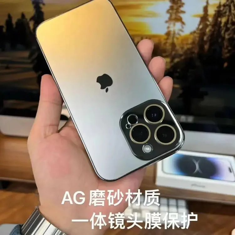 苹果17/16/15/14/13/12/11磨砂手机壳iphone15promax自带镜头膜壳