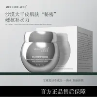 【YFONI】澳妍拉俪玫瑰华萃复活草舒护焕颜膜