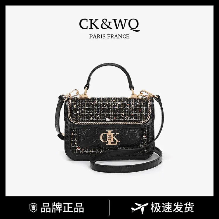 CK&WQ包包女款爆款2025新款  百搭小香风单肩斜挎腋下手提女包包