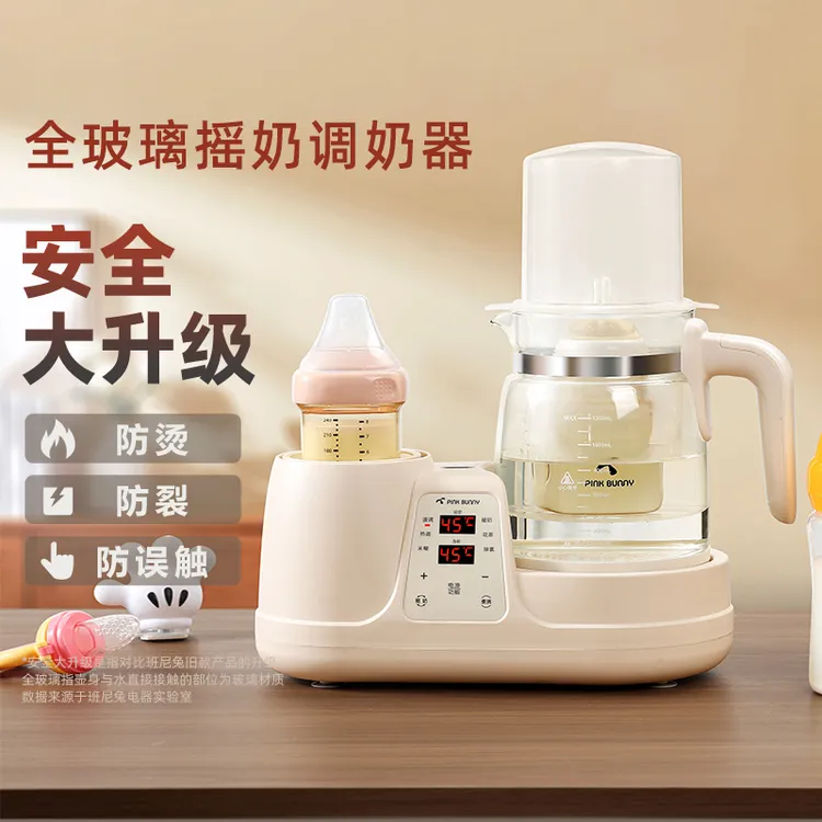 【官方正品】全玻璃调奶器摇奶器婴儿全自动恒温壶暖奶温奶冲奶机