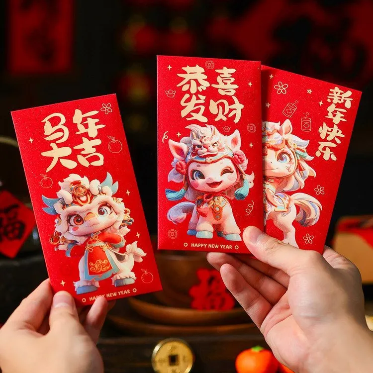 封创意春节生肖通用钱包个性2026过年马年卡通红包袋新年利是新