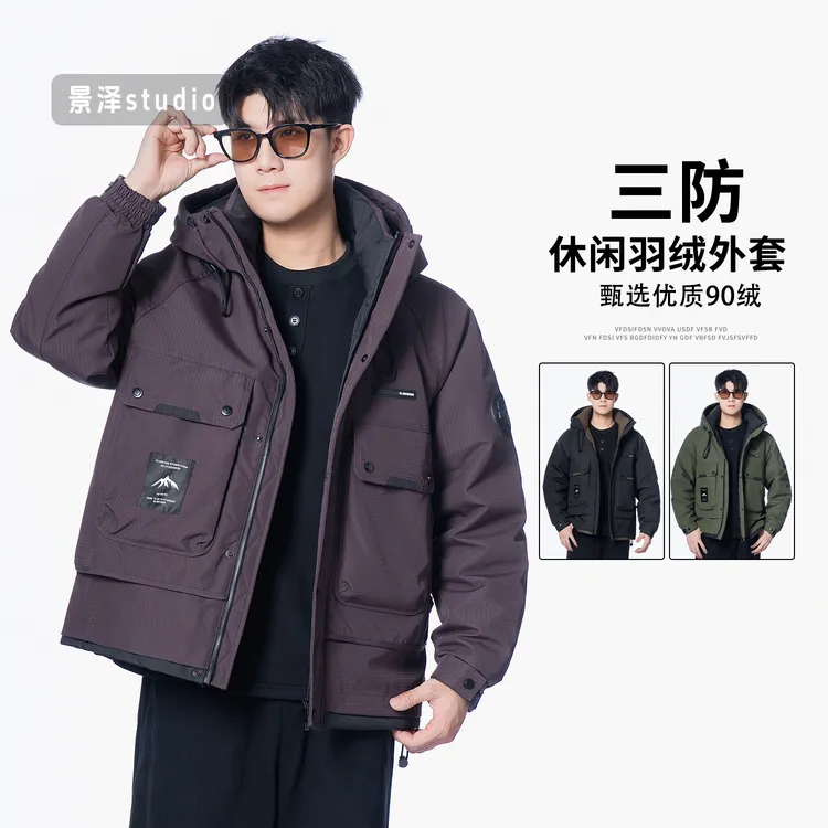 【飓风雪甲90绒】原创格纹梭织重磅工装风披连帽防风保暖情侣羽绒