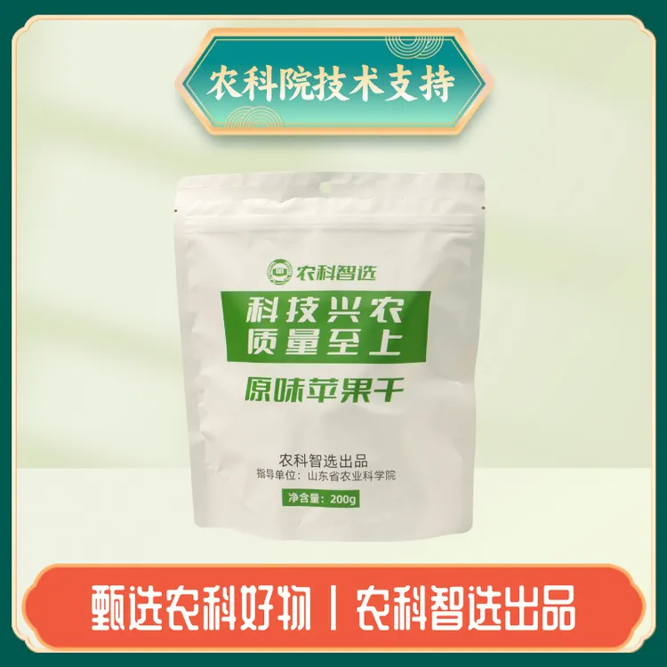【农科院】烟台红富士苹果干三级大果独立包装200g
