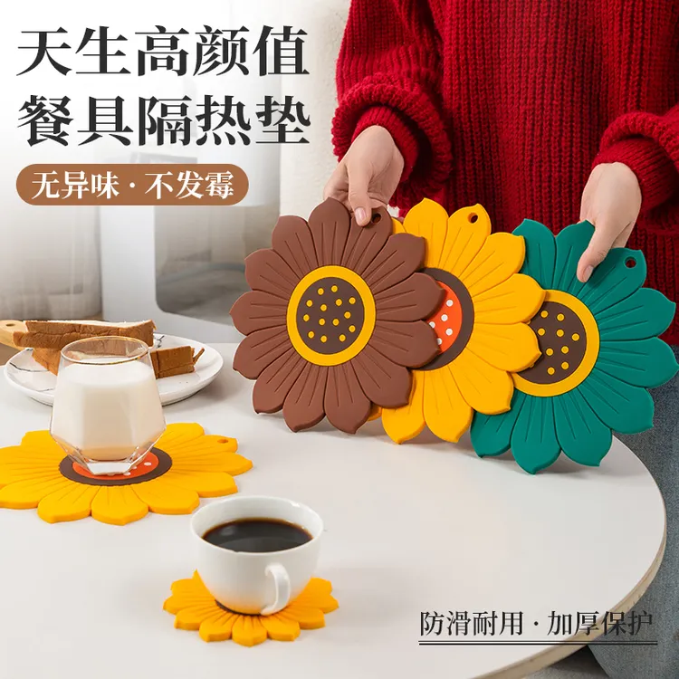 向日葵餐垫隔热垫防烫餐桌保护垫易洗防滑加大菜盘垫锅碗垫杯垫子商品图