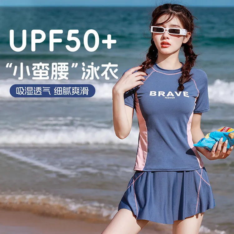 分泳衣女爆款运动显瘦遮肚时尚保守小胸裙式泳装温泉游泳衣批发