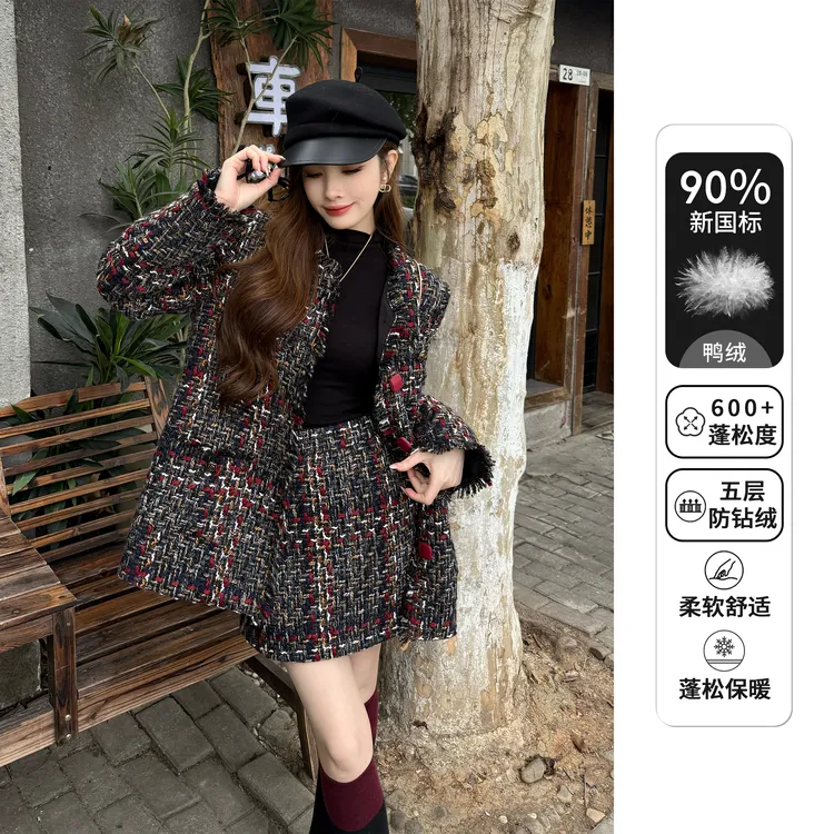 【小榆】Liixu轻熟千金风洋气女格纹羽绒外套半裙套装X58TZY6128