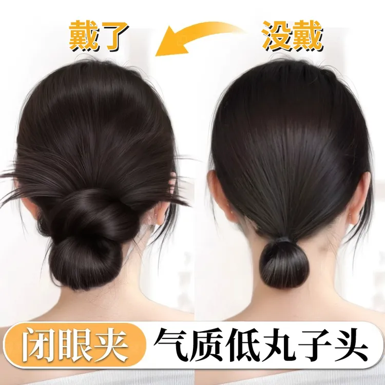 丸子头假发女韩式慵懒感鸡毛抓夹发髻仿真发自然蓬松后脑勺假发包
